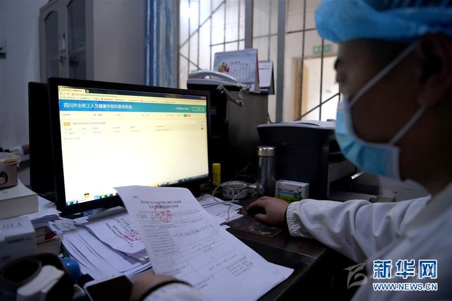 （抓好經(jīng)濟(jì)發(fā)展 應(yīng)對(duì)復(fù)雜局面·圖文互動(dòng)）（2）2500萬(wàn)農(nóng)民工如何安全返崗？——農(nóng)民工大省四川復(fù)工觀察