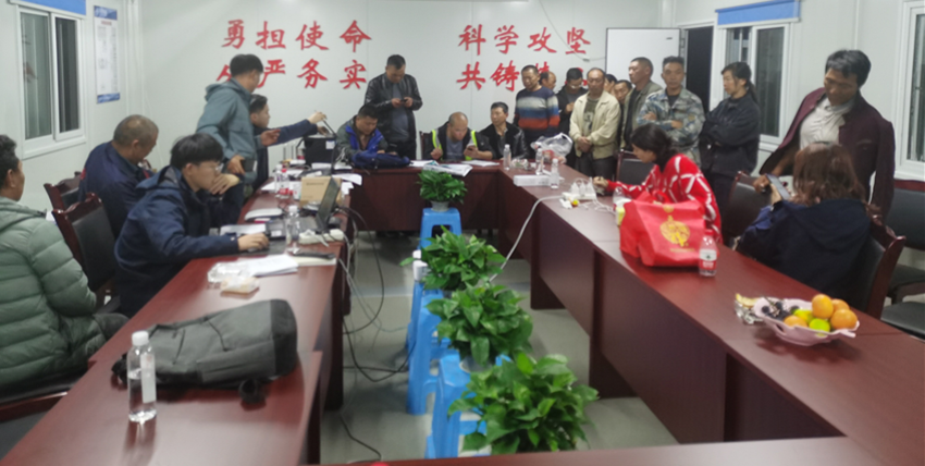 雅江支行施工現(xiàn)場辦卡中.png 雅江支行施工現(xiàn)場辦卡中.png