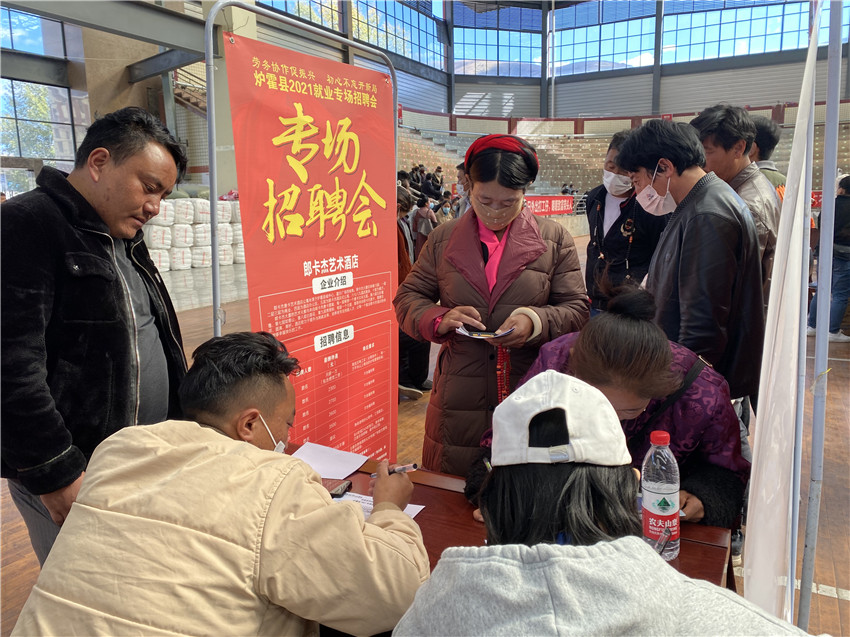 招聘會(huì)現(xiàn)場.jpg 招聘會(huì)現(xiàn)場.jpg