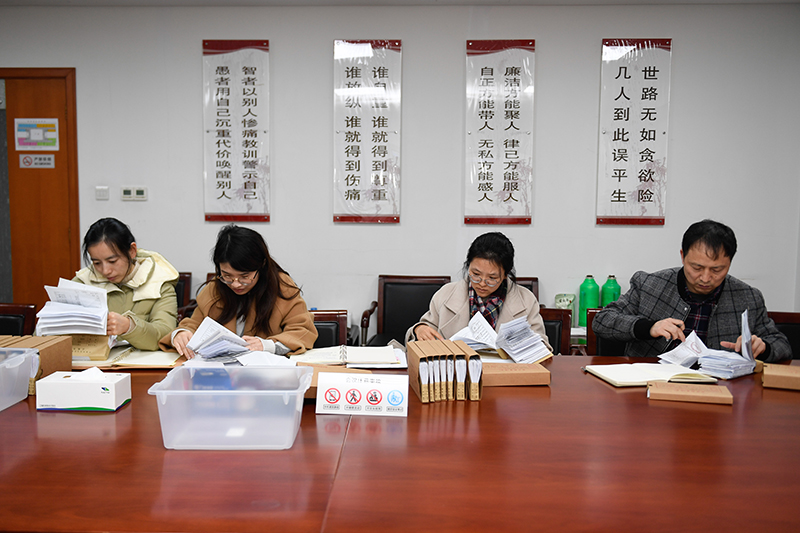 2020年1月8日，浙江寧波市北侖區(qū)紀(jì)委工作人員在檢查北侖區(qū)大數(shù)據(jù)發(fā)展管理中心2019年的公款消費票據(jù)，查找是否存在違規(guī)問題。